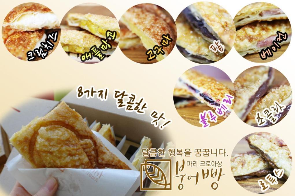 Seosunya Jeonju Exterior foto